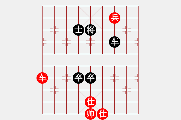 象棋棋譜圖片：賣破解搞錢(4段)-和-漢川刁汊湖(4段) - 步數(shù)：150 