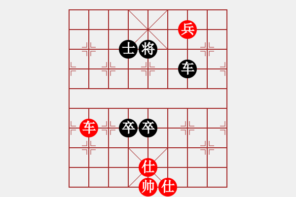 象棋棋譜圖片：賣破解搞錢(4段)-和-漢川刁汊湖(4段) - 步數(shù)：160 