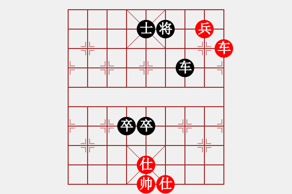 象棋棋譜圖片：賣破解搞錢(4段)-和-漢川刁汊湖(4段) - 步數(shù)：170 