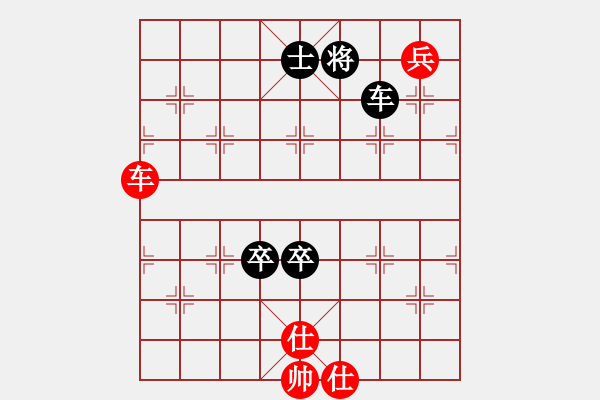 象棋棋譜圖片：賣破解搞錢(4段)-和-漢川刁汊湖(4段) - 步數(shù)：180 