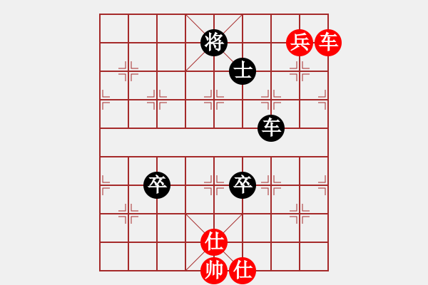 象棋棋譜圖片：賣破解搞錢(4段)-和-漢川刁汊湖(4段) - 步數(shù)：190 