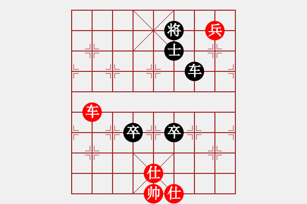 象棋棋譜圖片：賣破解搞錢(4段)-和-漢川刁汊湖(4段) - 步數(shù)：200 