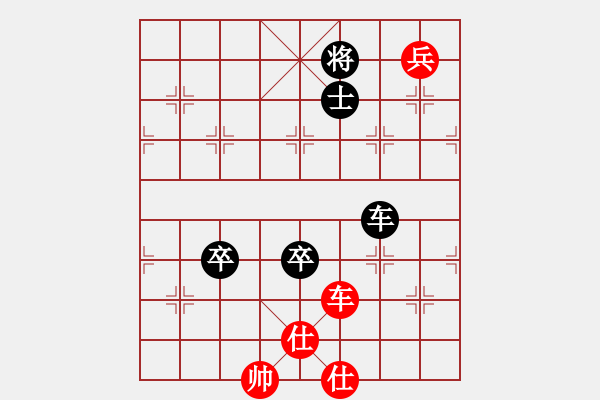 象棋棋譜圖片：賣破解搞錢(4段)-和-漢川刁汊湖(4段) - 步數(shù)：210 