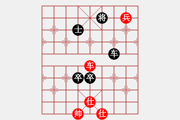 象棋棋譜圖片：賣破解搞錢(4段)-和-漢川刁汊湖(4段) - 步數(shù)：220 