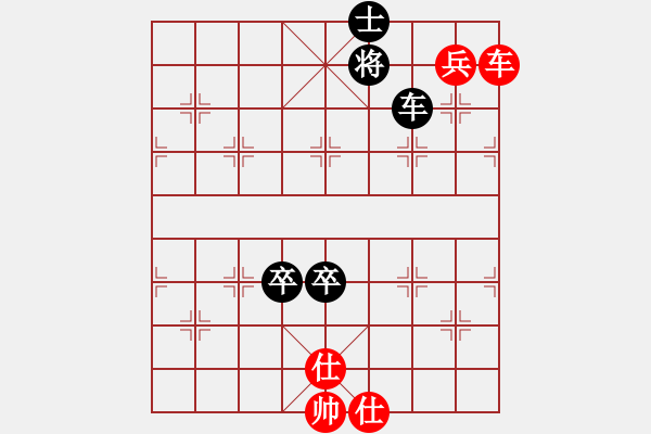 象棋棋譜圖片：賣破解搞錢(4段)-和-漢川刁汊湖(4段) - 步數(shù)：230 