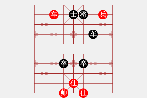 象棋棋譜圖片：賣破解搞錢(4段)-和-漢川刁汊湖(4段) - 步數(shù)：240 