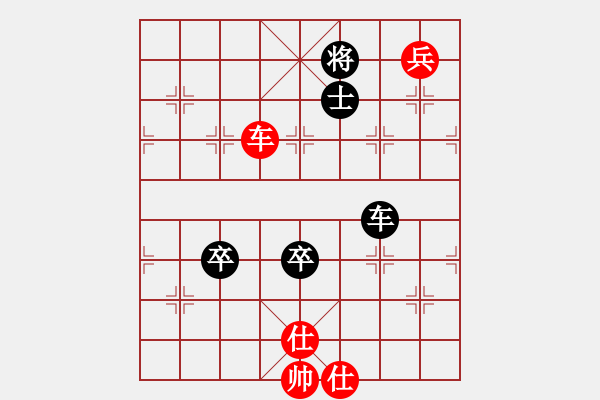 象棋棋譜圖片：賣破解搞錢(4段)-和-漢川刁汊湖(4段) - 步數(shù)：250 