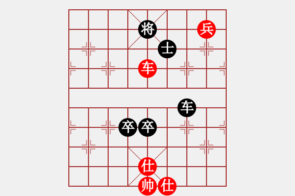 象棋棋譜圖片：賣破解搞錢(4段)-和-漢川刁汊湖(4段) - 步數(shù)：259 