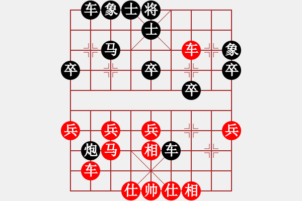 象棋棋譜圖片：賣破解搞錢(4段)-和-漢川刁汊湖(4段) - 步數(shù)：30 