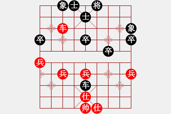 象棋棋譜圖片：賣破解搞錢(4段)-和-漢川刁汊湖(4段) - 步數(shù)：40 