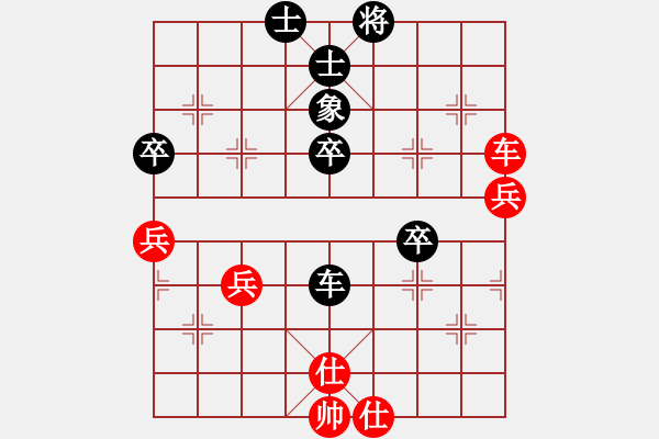 象棋棋譜圖片：賣破解搞錢(4段)-和-漢川刁汊湖(4段) - 步數(shù)：50 