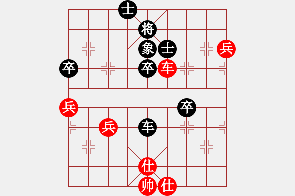 象棋棋譜圖片：賣破解搞錢(4段)-和-漢川刁汊湖(4段) - 步數(shù)：60 