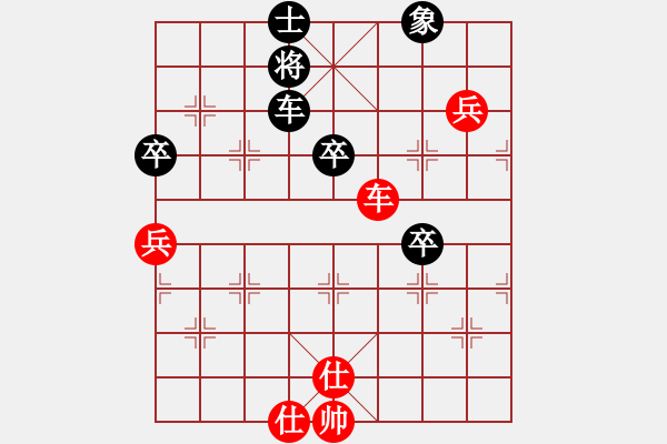 象棋棋譜圖片：賣破解搞錢(4段)-和-漢川刁汊湖(4段) - 步數(shù)：70 