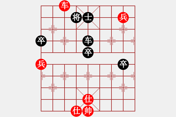 象棋棋譜圖片：賣破解搞錢(4段)-和-漢川刁汊湖(4段) - 步數(shù)：80 