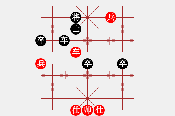 象棋棋譜圖片：賣破解搞錢(4段)-和-漢川刁汊湖(4段) - 步數(shù)：90 