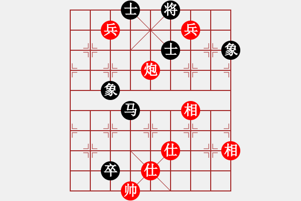 象棋棋譜圖片：悍匪劉大疤(7段)-和-穎逆(3段) - 步數(shù)：130 