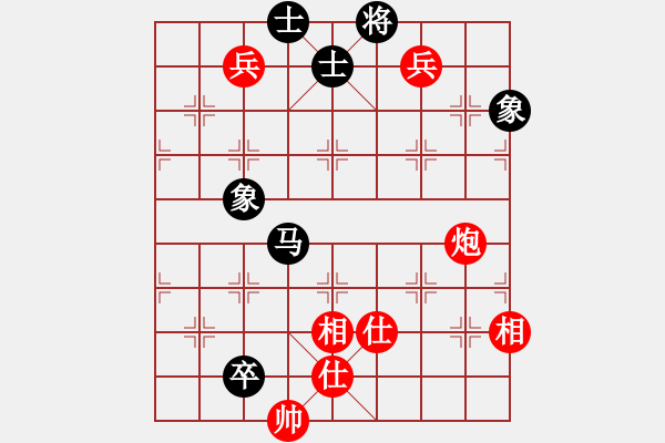 象棋棋譜圖片：悍匪劉大疤(7段)-和-穎逆(3段) - 步數(shù)：140 