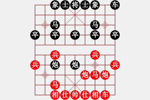 象棋棋谱图片：悍匪刘大疤(7段)-和-颖逆(3段) - 步数：20 