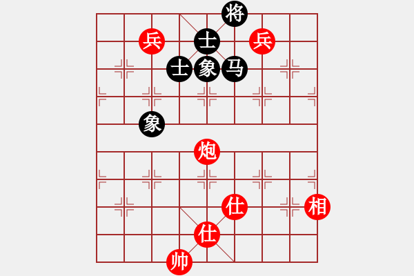 象棋棋譜圖片：悍匪劉大疤(7段)-和-穎逆(3段) - 步數(shù)：230 