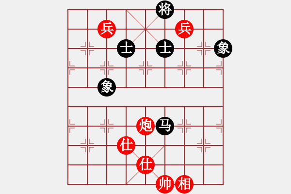 象棋棋譜圖片：悍匪劉大疤(7段)-和-穎逆(3段) - 步數(shù)：260 