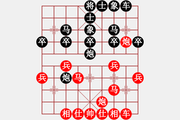 象棋棋谱图片：悍匪刘大疤(7段)-和-颖逆(3段) - 步数：30 