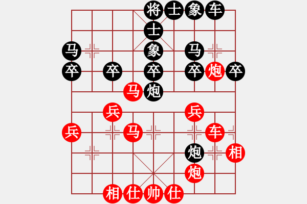 象棋棋譜圖片：悍匪劉大疤(7段)-和-穎逆(3段) - 步數(shù)：40 