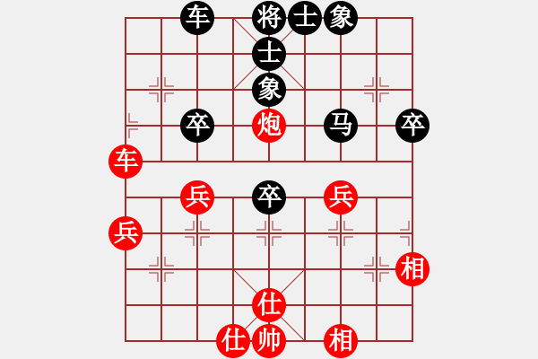 象棋棋譜圖片：悍匪劉大疤(7段)-和-穎逆(3段) - 步數(shù)：70 