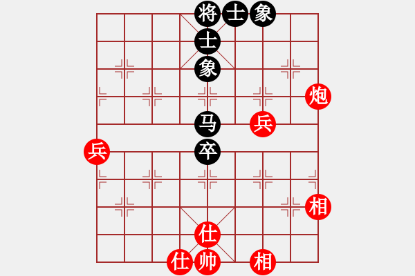 象棋棋谱图片：悍匪刘大疤(7段)-和-颖逆(3段) - 步数：80 