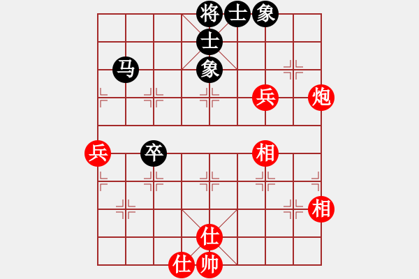 象棋棋譜圖片：悍匪劉大疤(7段)-和-穎逆(3段) - 步數(shù)：90 