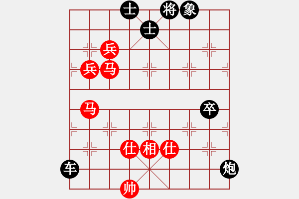 象棋棋譜圖片：土八路【先負】戚文卿(2014-1-24弈于大師網(wǎng))【第二局】 - 步數(shù)：120 