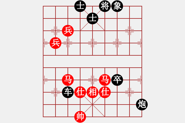 象棋棋譜圖片：土八路【先負】戚文卿(2014-1-24弈于大師網(wǎng))【第二局】 - 步數(shù)：128 