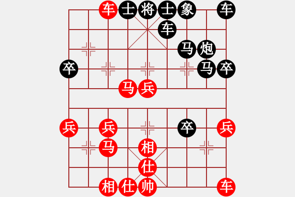 象棋棋譜圖片：土八路【先負】戚文卿(2014-1-24弈于大師網(wǎng))【第二局】 - 步數(shù)：40 