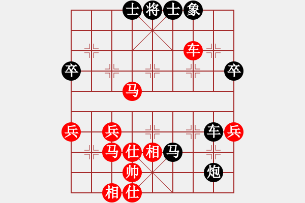 象棋棋譜圖片：土八路【先負】戚文卿(2014-1-24弈于大師網(wǎng))【第二局】 - 步數(shù)：60 