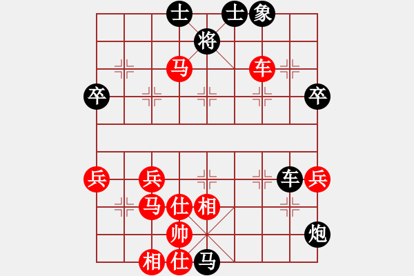 象棋棋譜圖片：土八路【先負】戚文卿(2014-1-24弈于大師網(wǎng))【第二局】 - 步數(shù)：70 