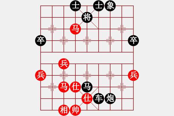 象棋棋譜圖片：土八路【先負】戚文卿(2014-1-24弈于大師網(wǎng))【第二局】 - 步數(shù)：80 