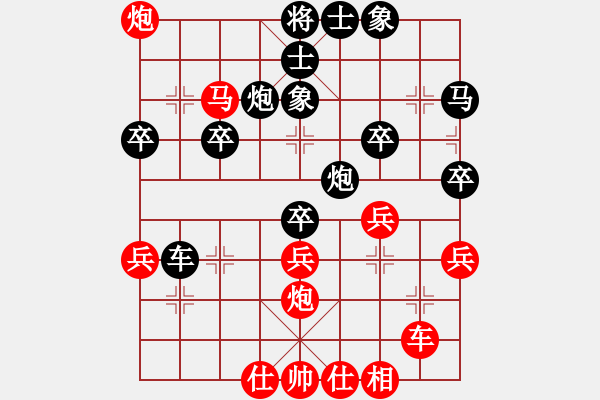 象棋棋譜圖片：邯鄲學(xué)步(人王)-負(fù)-梅花雨(日帥) - 步數(shù)：40 