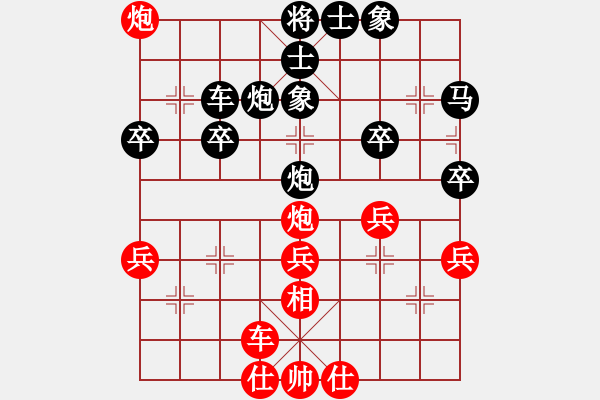 象棋棋譜圖片：邯鄲學(xué)步(人王)-負(fù)-梅花雨(日帥) - 步數(shù)：50 