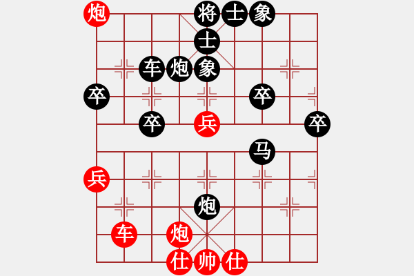 象棋棋譜圖片：邯鄲學(xué)步(人王)-負(fù)-梅花雨(日帥) - 步數(shù)：60 