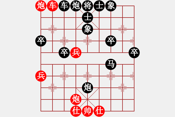 象棋棋譜圖片：邯鄲學(xué)步(人王)-負(fù)-梅花雨(日帥) - 步數(shù)：64 