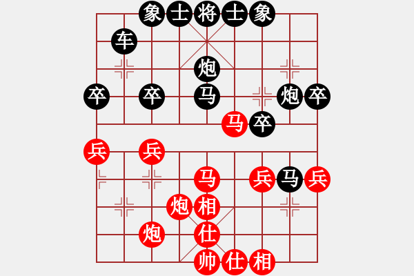 象棋棋譜圖片：尋找心動感覺[2684483693] -VS- 橫才俊儒[292832991] - 步數：40 