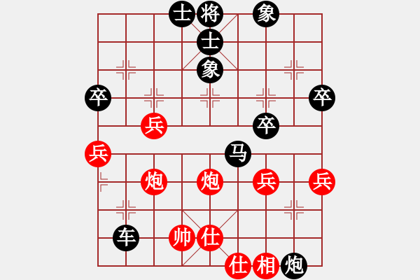 象棋棋譜圖片：尋找心動感覺[2684483693] -VS- 橫才俊儒[292832991] - 步數：70 