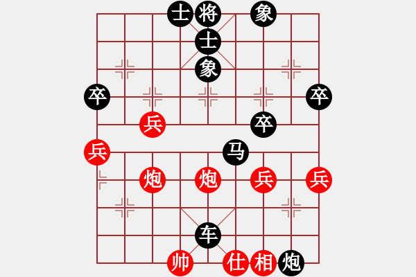 象棋棋譜圖片：尋找心動感覺[2684483693] -VS- 橫才俊儒[292832991] - 步數：72 