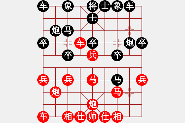 象棋棋譜圖片：行者必達[紅] -VS- zxczwt[黑] - 步數(shù)：20 