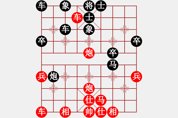 象棋棋譜圖片：行者必達[紅] -VS- zxczwt[黑] - 步數(shù)：40 