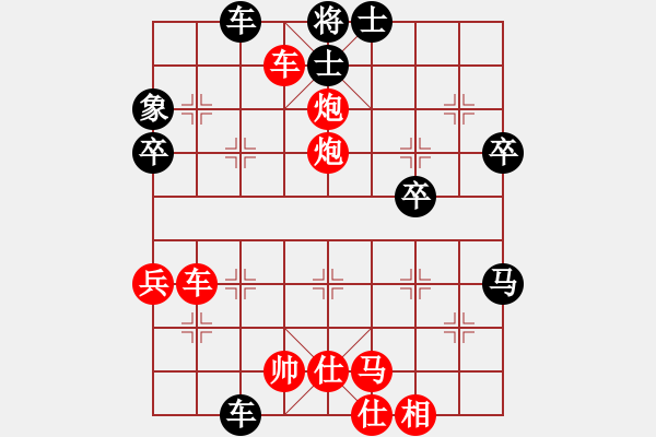 象棋棋譜圖片：行者必達[紅] -VS- zxczwt[黑] - 步數(shù)：55 