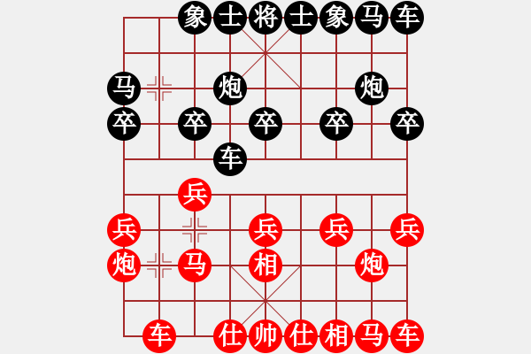 象棋棋譜圖片：四朵蓮對范思遠(yuǎn) - 步數(shù)：10 