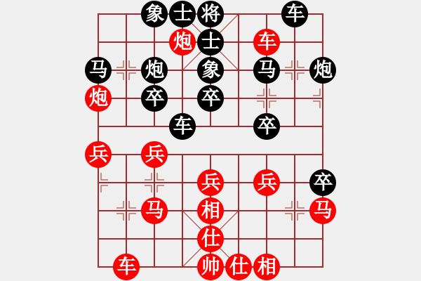 象棋棋譜圖片：四朵蓮對范思遠(yuǎn) - 步數(shù)：30 