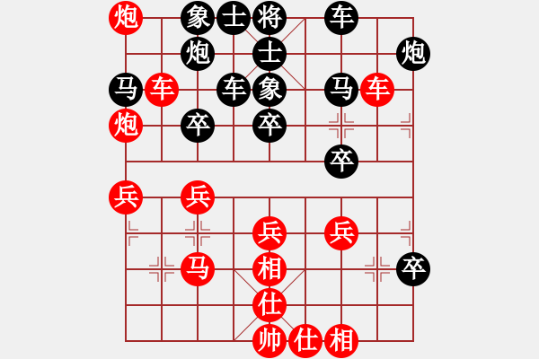 象棋棋譜圖片：四朵蓮對范思遠(yuǎn) - 步數(shù)：40 