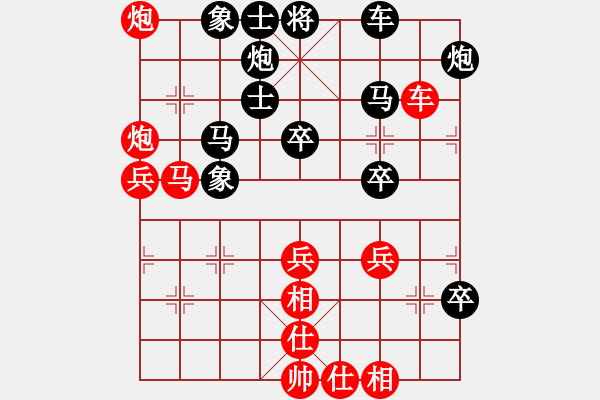 象棋棋譜圖片：四朵蓮對范思遠(yuǎn) - 步數(shù)：50 