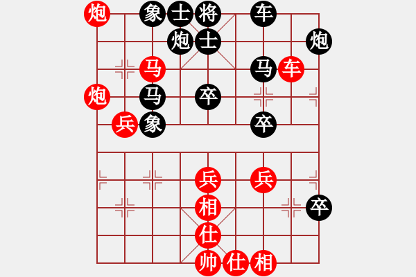 象棋棋譜圖片：四朵蓮對范思遠(yuǎn) - 步數(shù)：53 